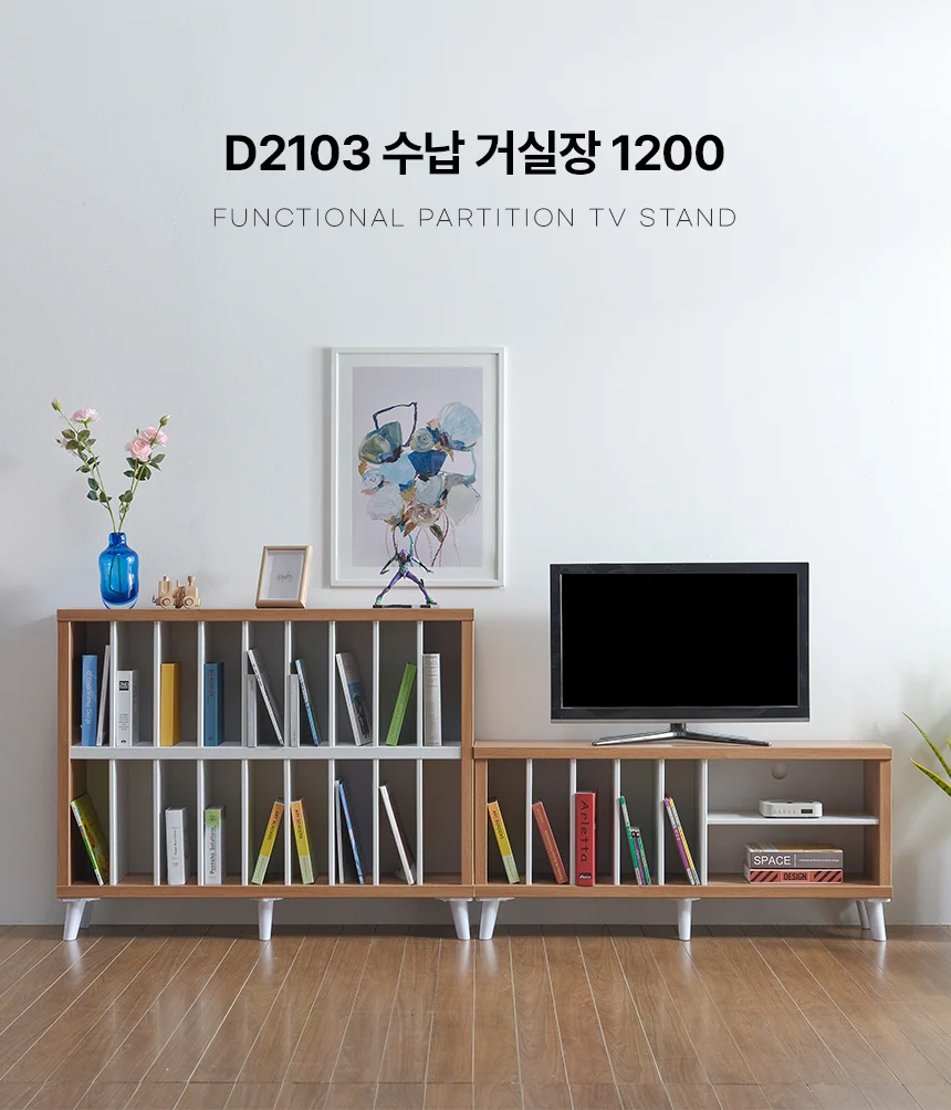 디포랙 수납 거실장 1200 상세1