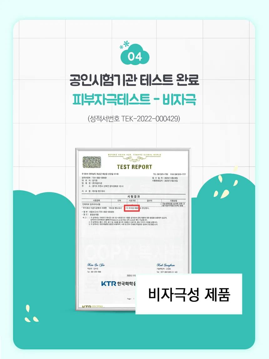4L 러브맘 거품비누핸드워시 레몬향 상세4
