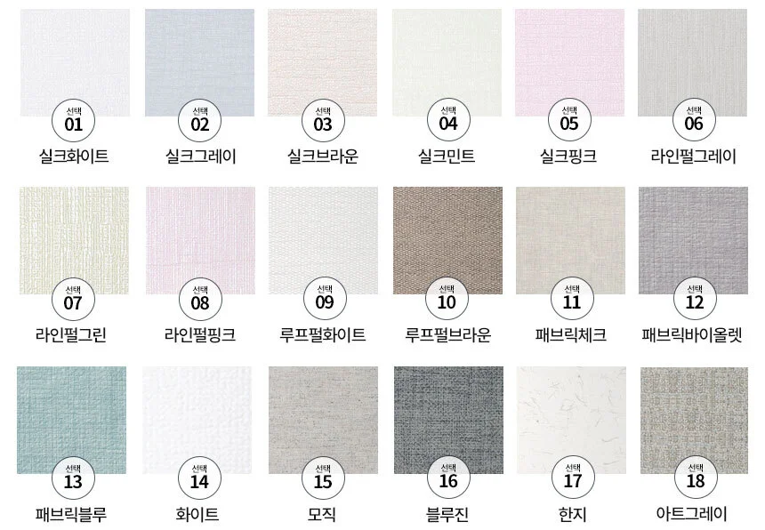 단열벽지 100X20m 새싹/포인트 거실 보온 곰팡이방지 상세3