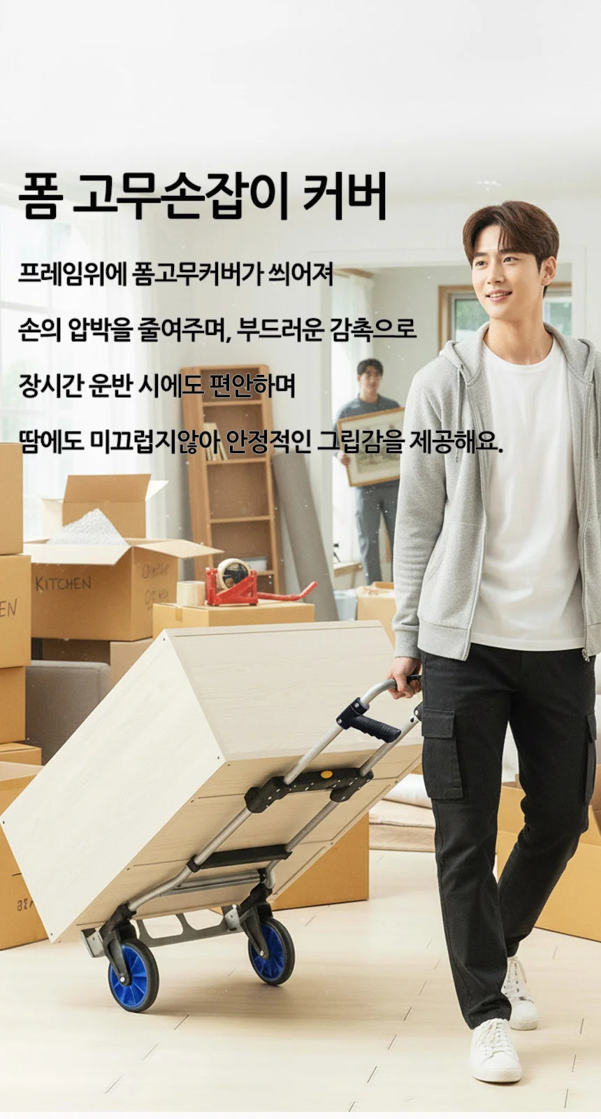 고중량 접이식 캠핑 마트 쇼핑 장바구니 캐리어 핸드카트 상세4