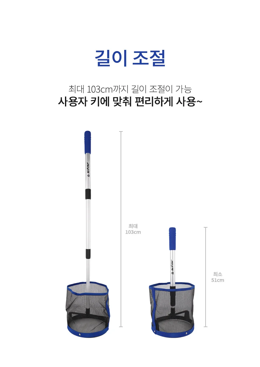 공회수기 탁구공줍게 공잡기 손도구 상세5
