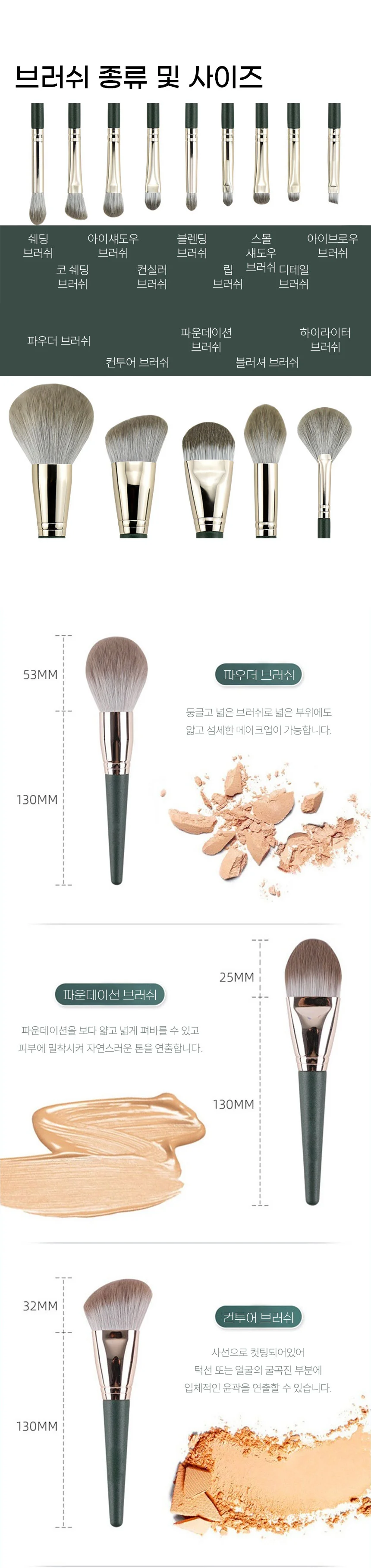 화장 페이스 메이크업 미니 붓 브러쉬 14종 세트 상세4