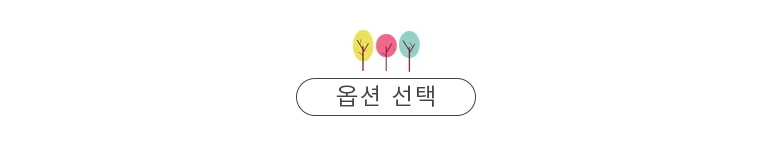 오가닉 아기띠 침받이 커버 / 국내제작 KC인증 /유기 상세4
