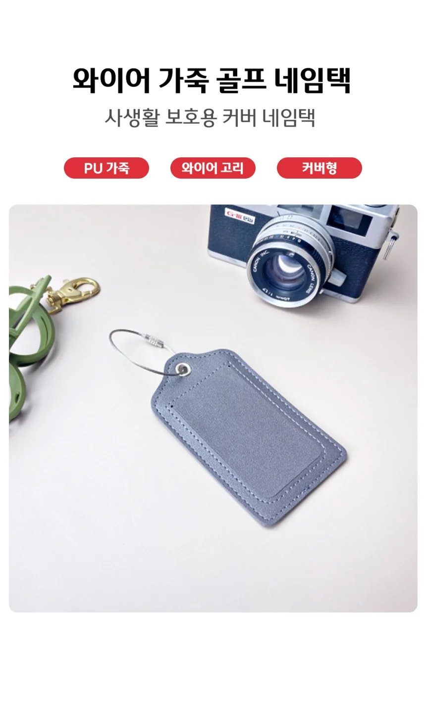 캐리어 부드러운 데이트룩 썸머 캐주얼 상세1