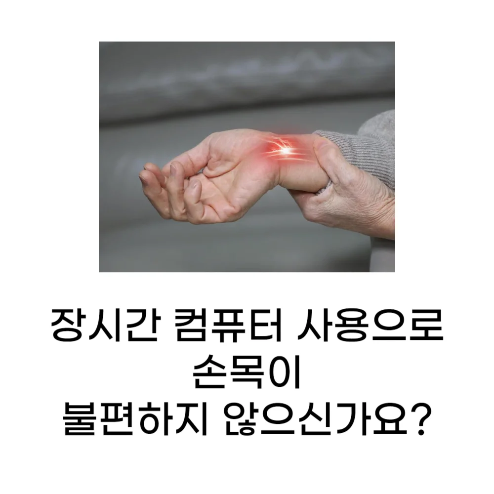 손목보호마우스패드 민트색 마우스패드 노트북마우스패드 기념품제작 손목터널증후군보호대 예쁜마우스패드 상세3