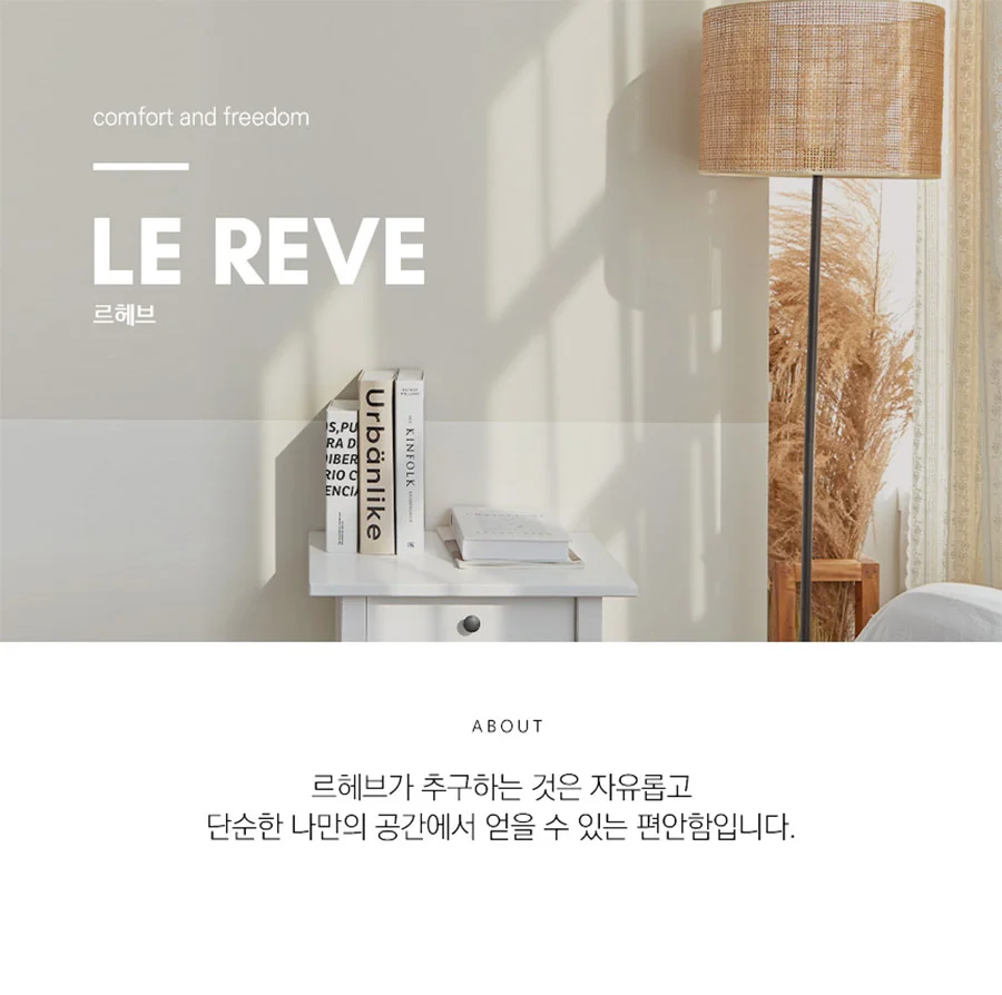 클로젯 고밀도 피치스킨 사계절이불 (세트) SS Q 상세1