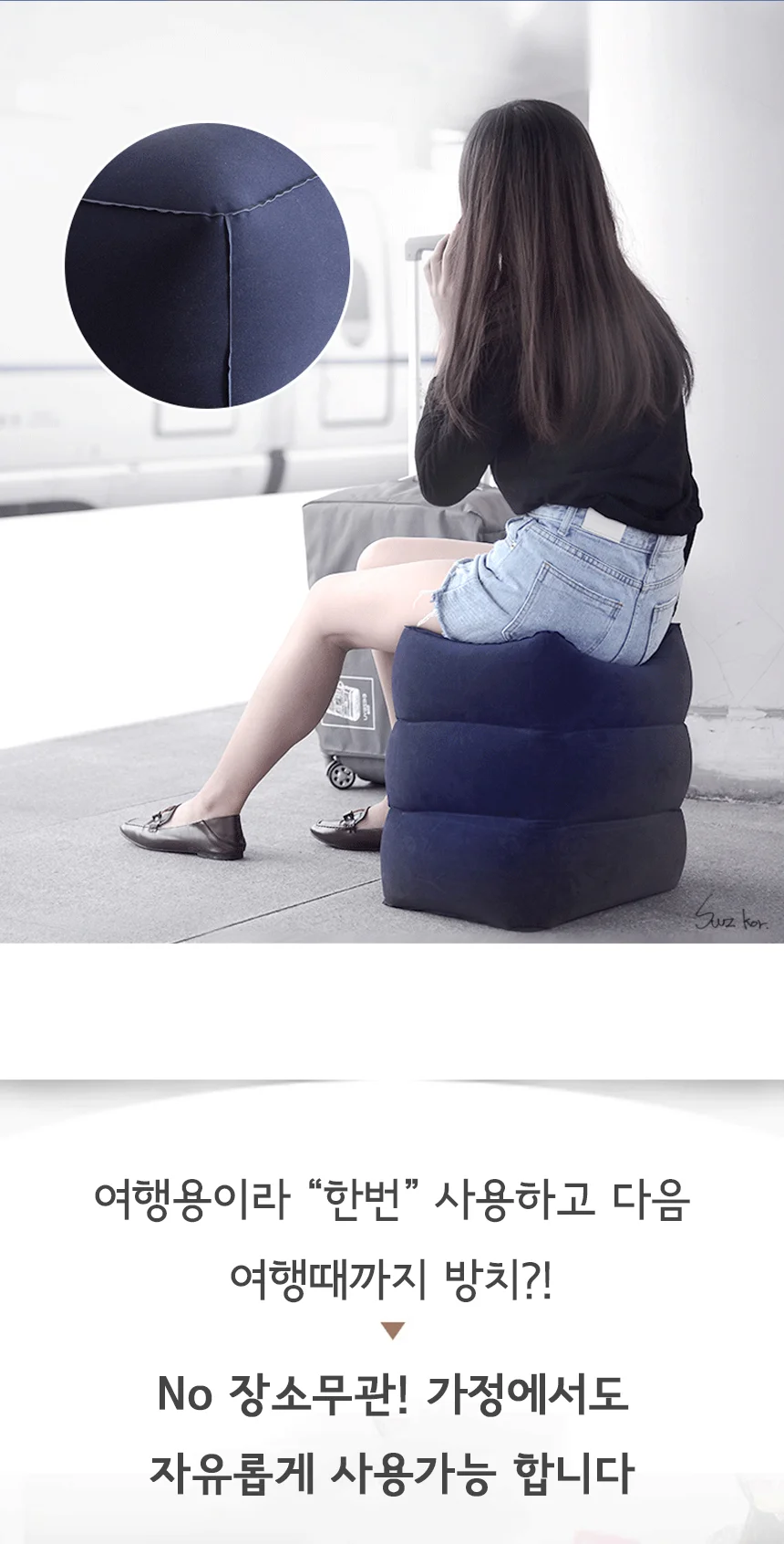 차량용 발쿠션 다리받침 기내용 자동차 에어쿠션 상세4