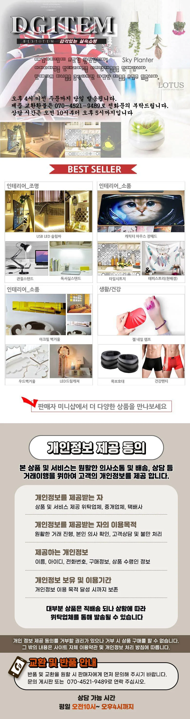 곰돌이 싱크대 물막이 물튐가림막 실리콘 설거지 상세1