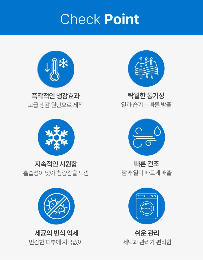 양면 냉감 이불 150X200 냉장고 시원한 여름 차렵이불 상세5