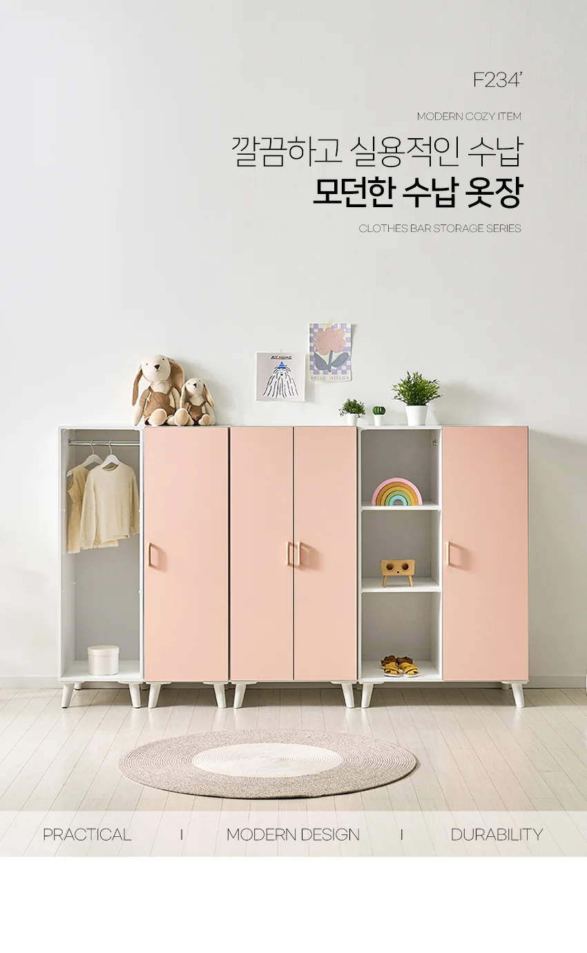 가구산책 도어 옷봉 수납장 600x1340 H7980 상세4