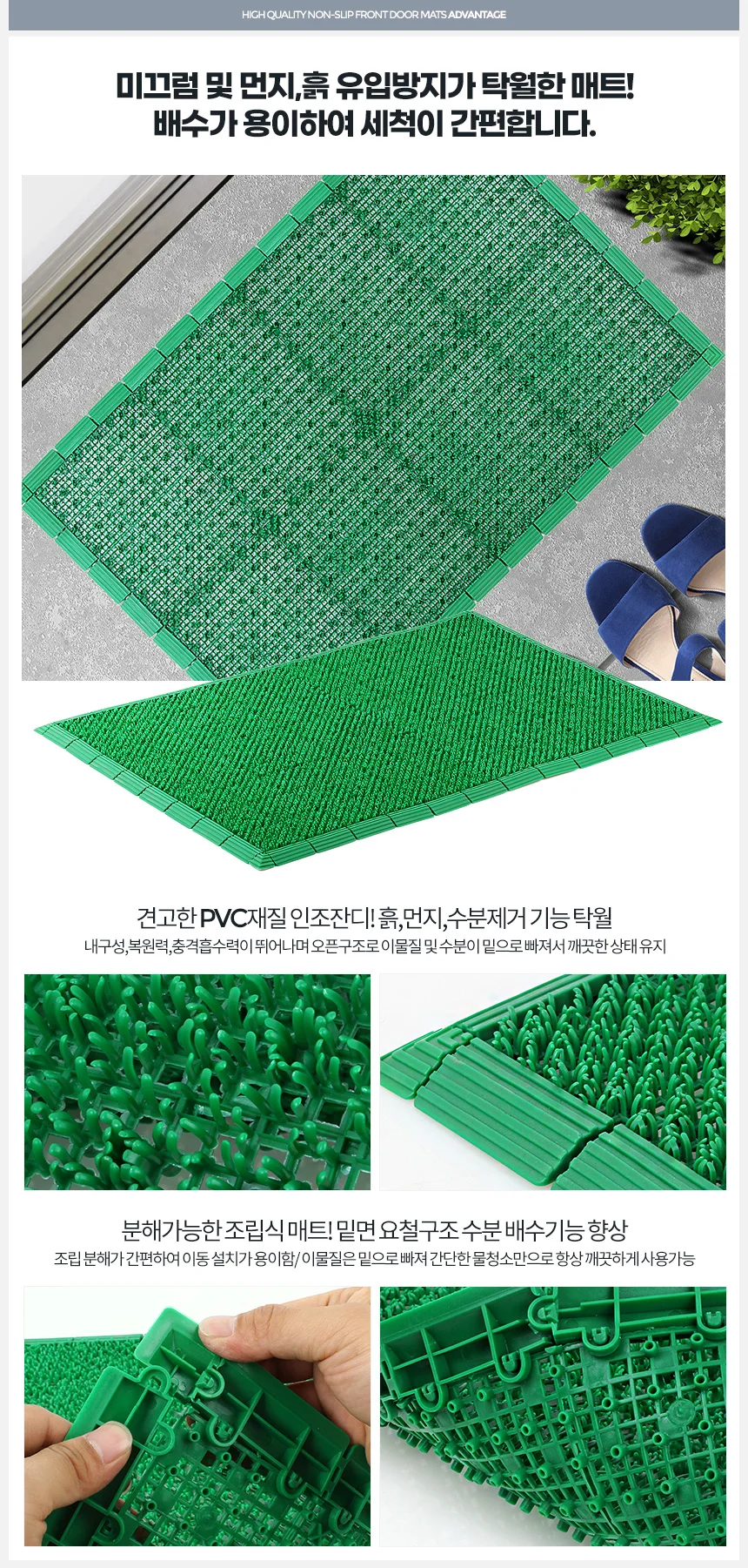 테잔디매트 중 욕실 화장실 발판 논슬립바닥 고무 현관 상세2