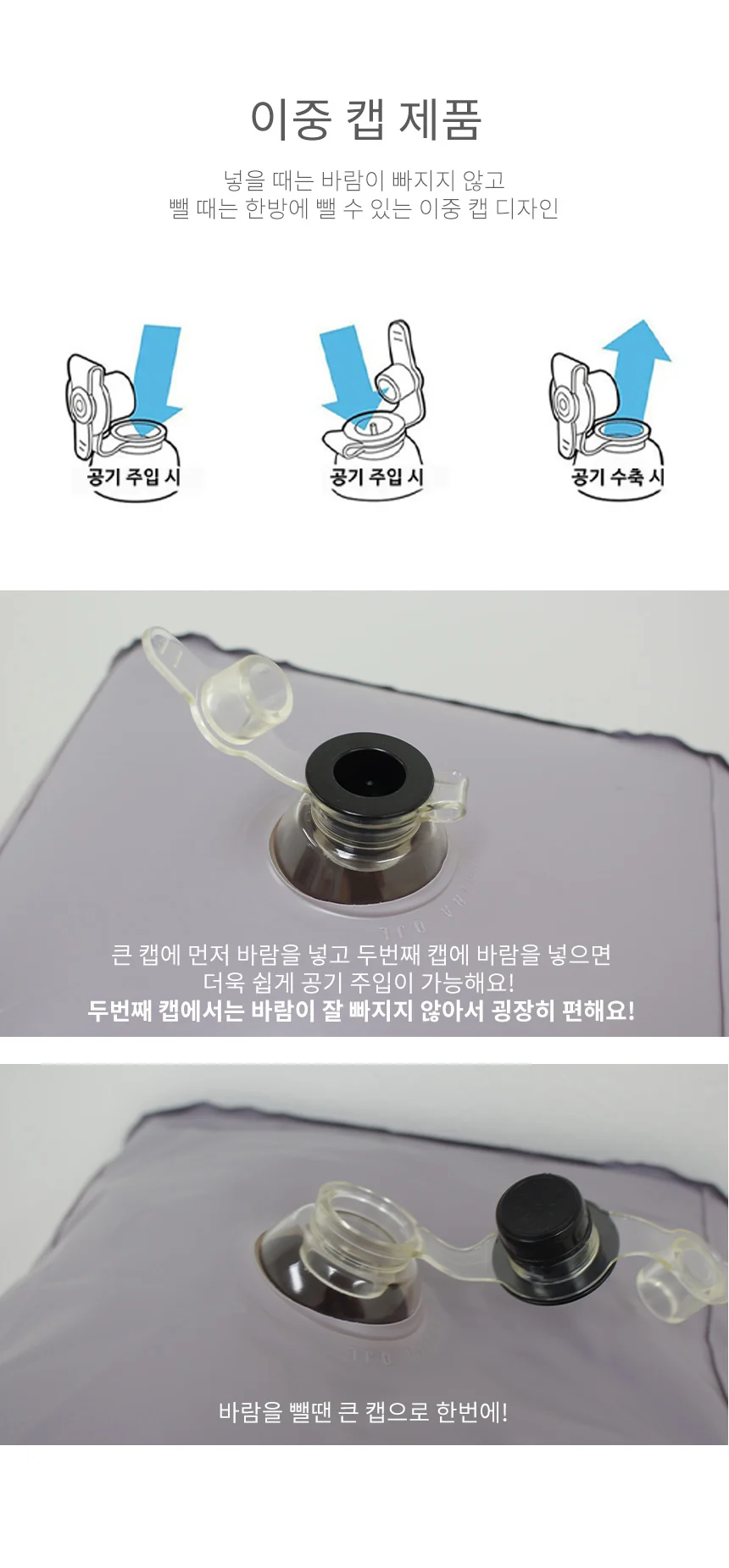 롱 매트 발받침대 풋레스트 에어 차량 에어쿠션 발판 상세3