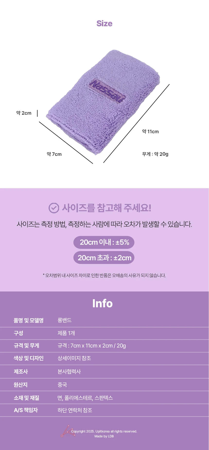 롱밴드 손목보호대 연핑크 손목밴드 손목아대 운동용 상세5