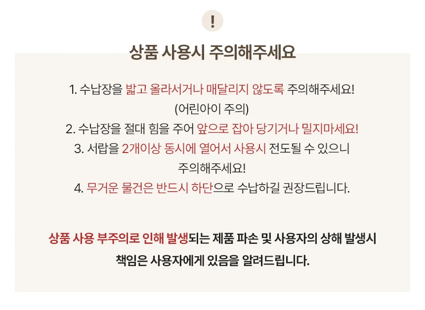 디포랙 4단 전면 책장 600 상세5