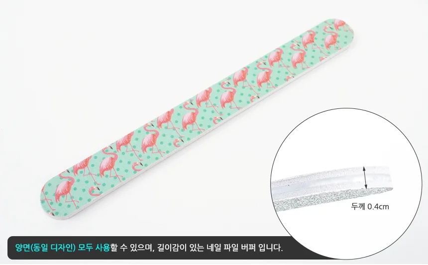 네일 파일 상세2
