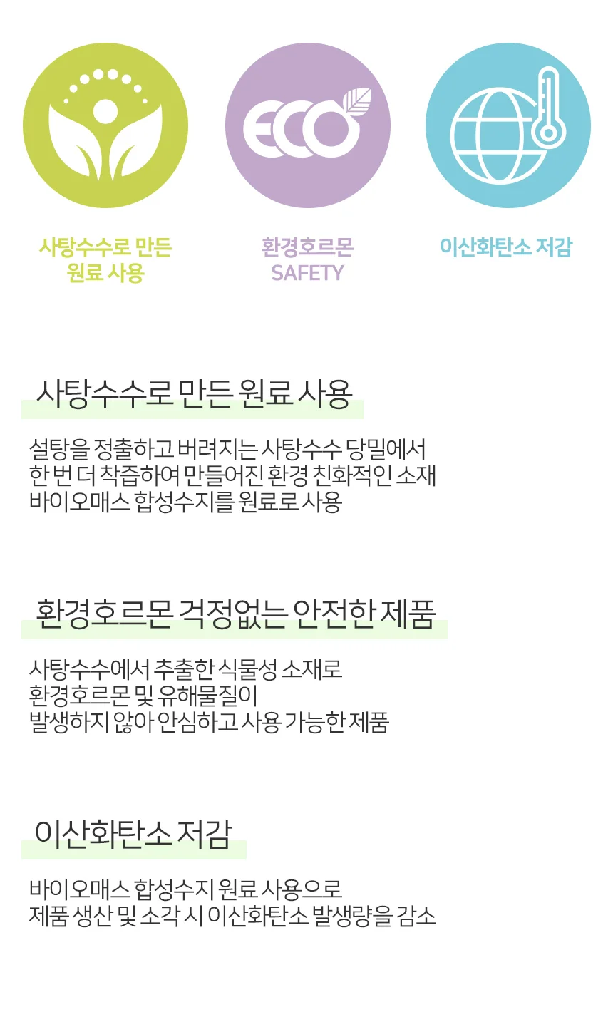 건강한가족 에코 칫솔 4P 칫솔세트 휴대용칫솔세트 행사답례품 세면도구세트 상세3