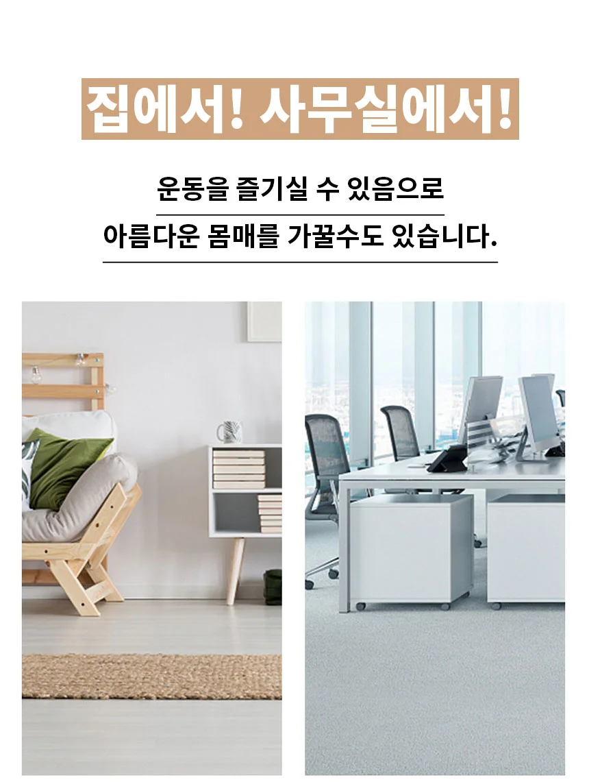 스트레칭 밸런스 보드 운동 효과 서핑 연습 균형 잡기 상세3
