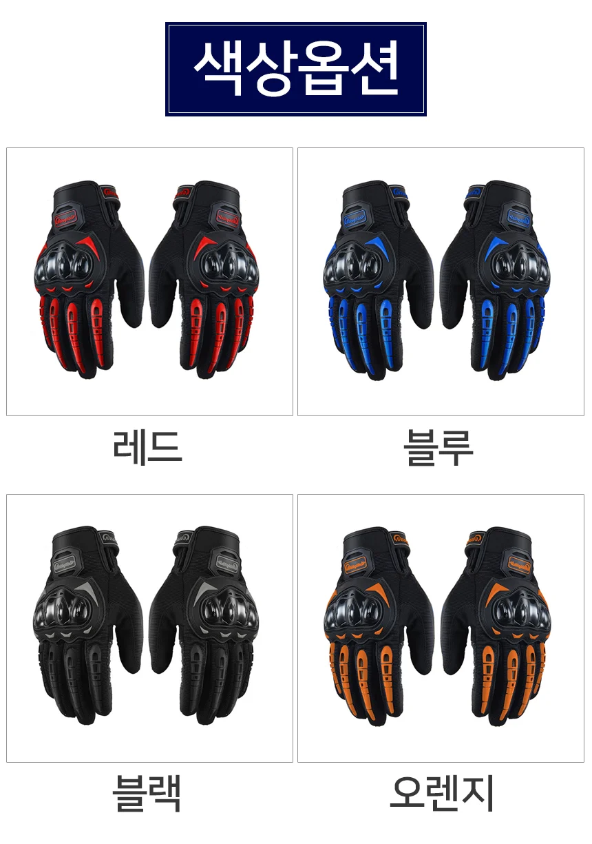 폰터치 안전글러브 상세3