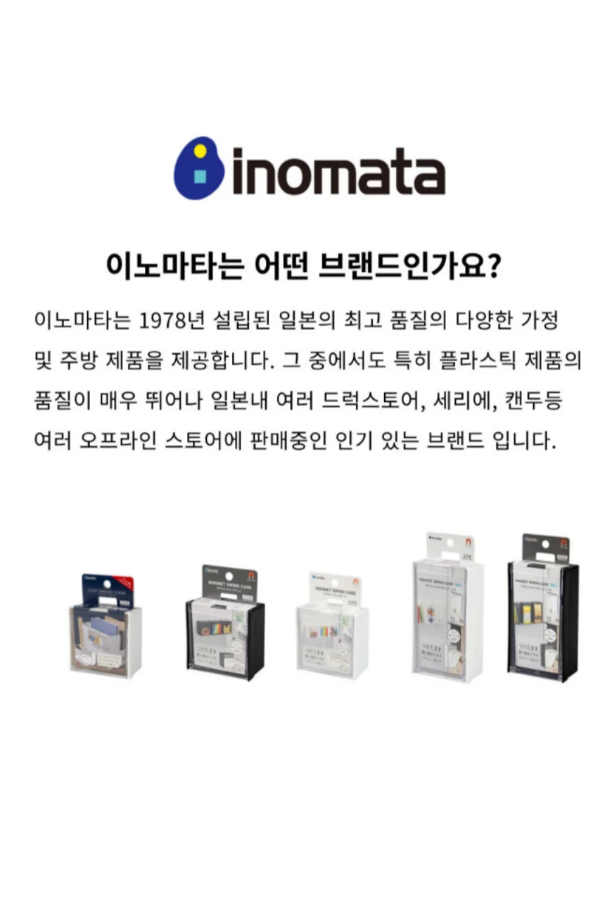 A4 문서정리함 플라스틱 스태킹 다단 서류 트레이 정리함 상세2