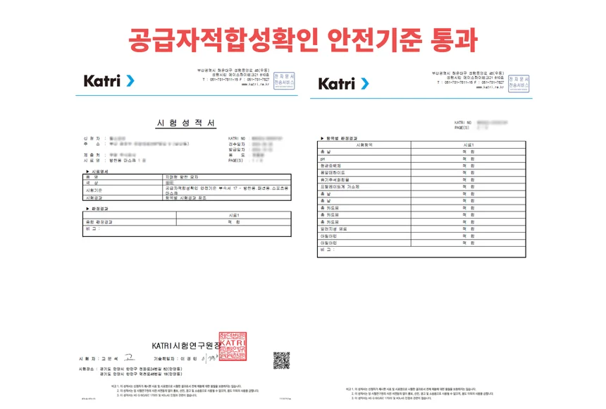 겨울모자 지퍼형 바라클라바 남성 니트 방한모 상세1