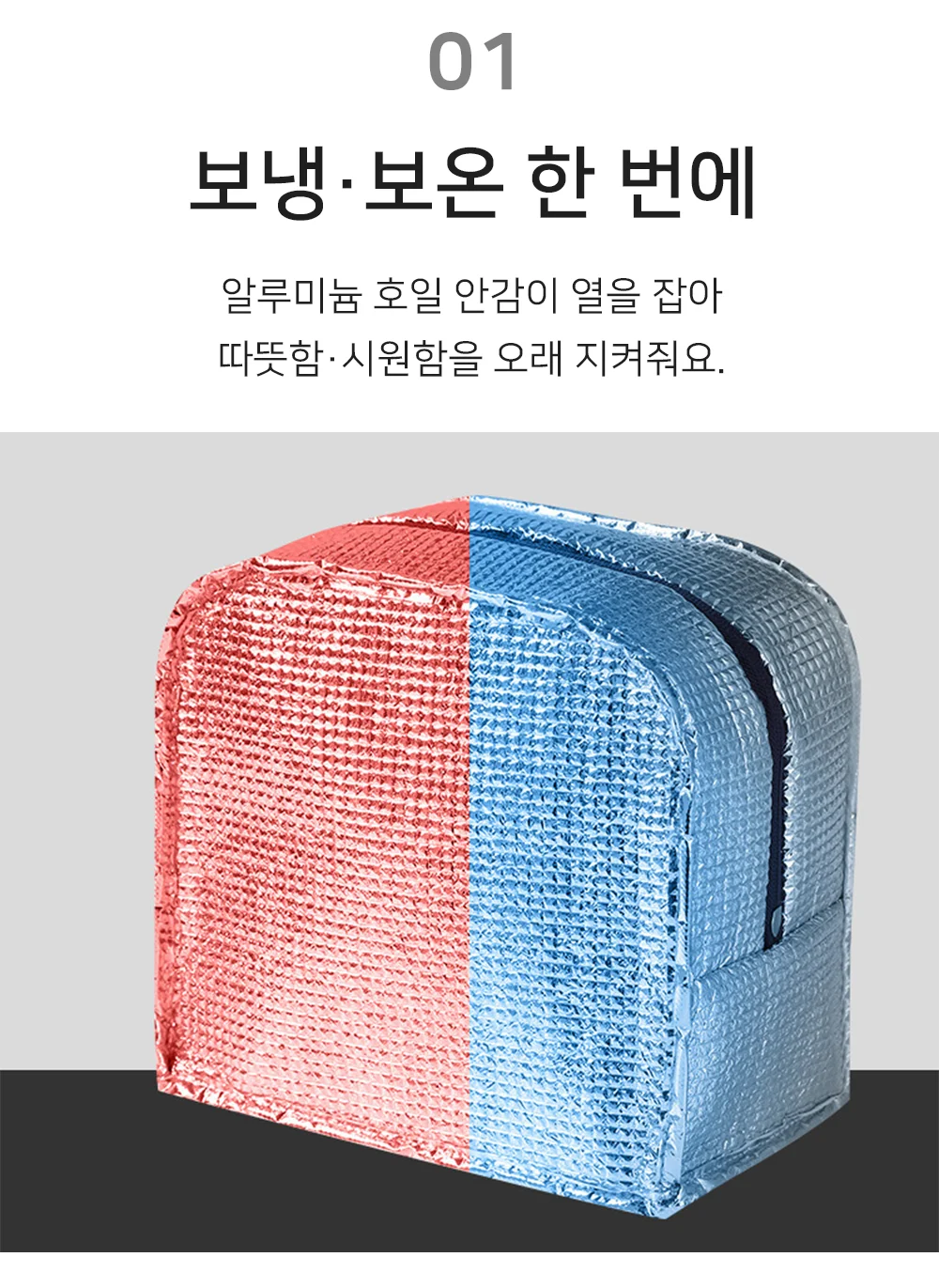 이유식 보냉백 아기휴대용가방 피크닉 유아외출가방 상세3