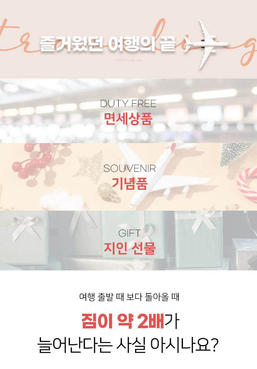 신학기 학생 노트북 캐주얼 중고등학생 학원 백팩 가방 상세1