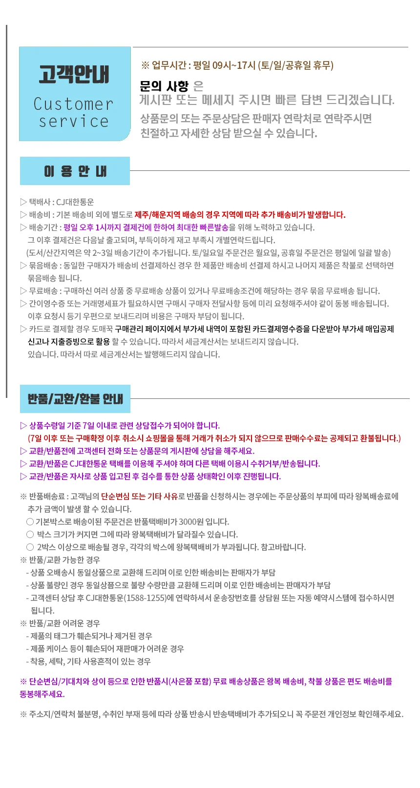 명화그리기 세트 40x50cm 토르다크월드시리즈 명화그리기세트 DIY 상세5