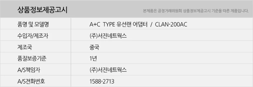 usb c 타입 lan 어댑터 usb 타입 lan 어댑터 외장형 휴대용 네트워크 이더넷 유선 변환 데스크탑 케이블 상세4