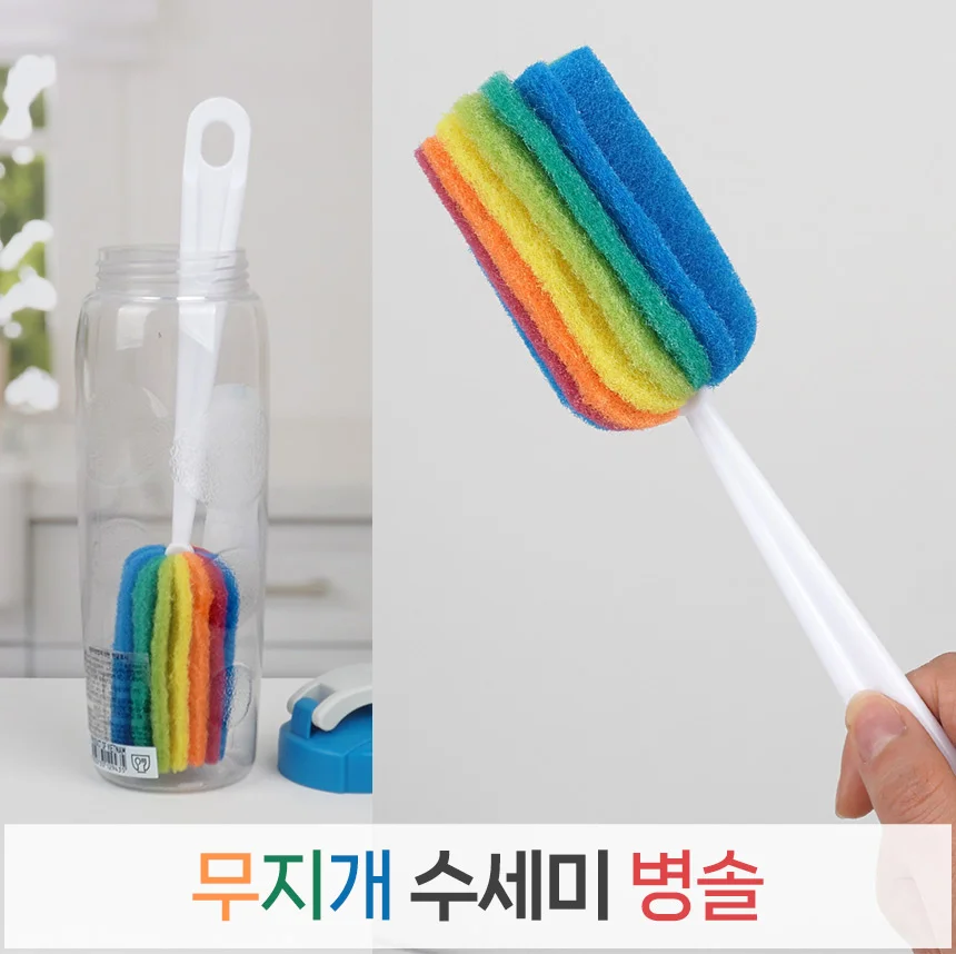 무지개 수세미 병솔 수세미병솔 젖병솔 세척솔 청소솔 세척브러쉬 상세1