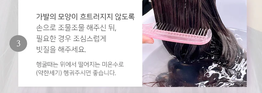 여성 통가발 통가발 인모 포니테일 부분 정수리 커버 장식 상세5