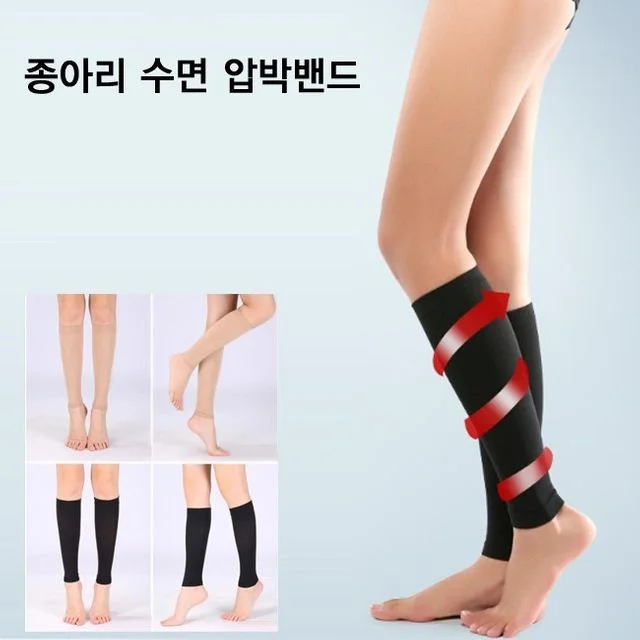 종아리 압박밴드 압타킹 HHZ13 매직 팬티스타킹 케이블스타킹 레깅스 패션잡화 털 스타킹 여성 압타킹 빼기
