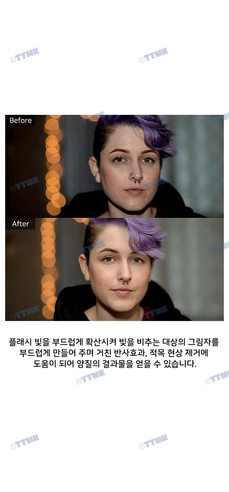 플래시 디퓨져 스트로보 스피드라이트 반사판 커버 상세4