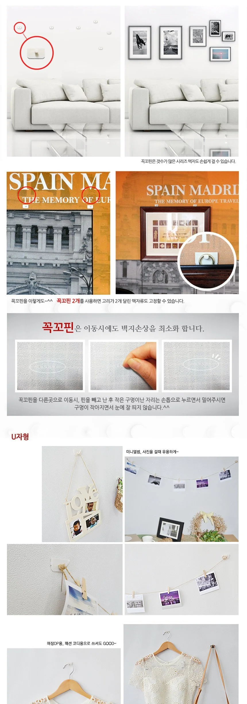 KS602 다용도 걸이개 소품걸이 6개입 상세5