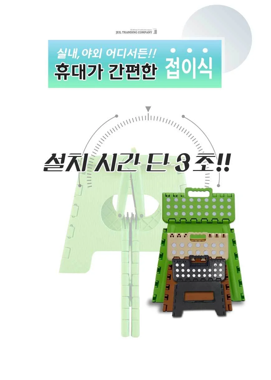 탄탄 접이식 의자 폴딩체어 캠핑 낚시 야외용 중 상세4