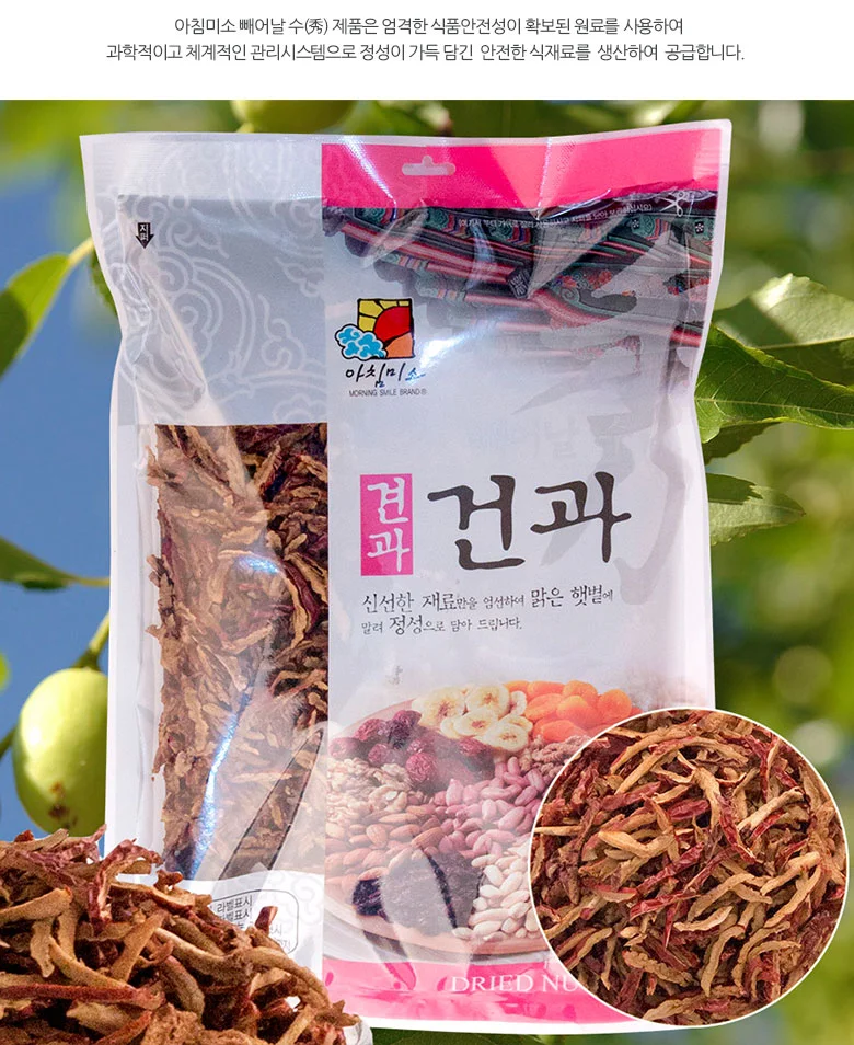 건대추채 1kg (수분함량 약 30%) 상세3