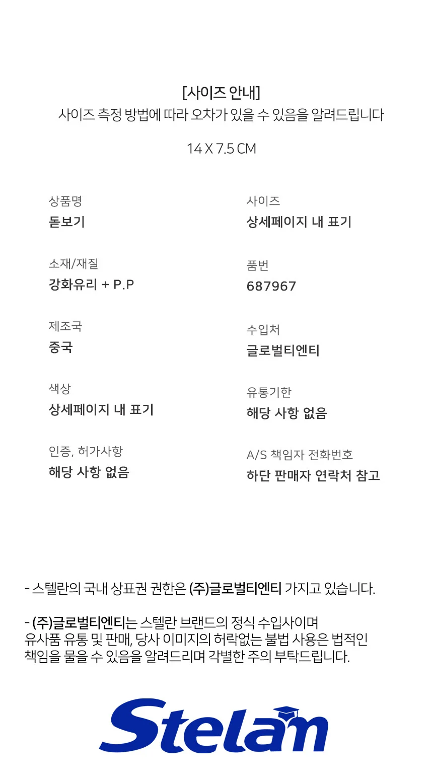 돋보기 휴대용 노안 책보기 스탠드형 시니어 상세3
