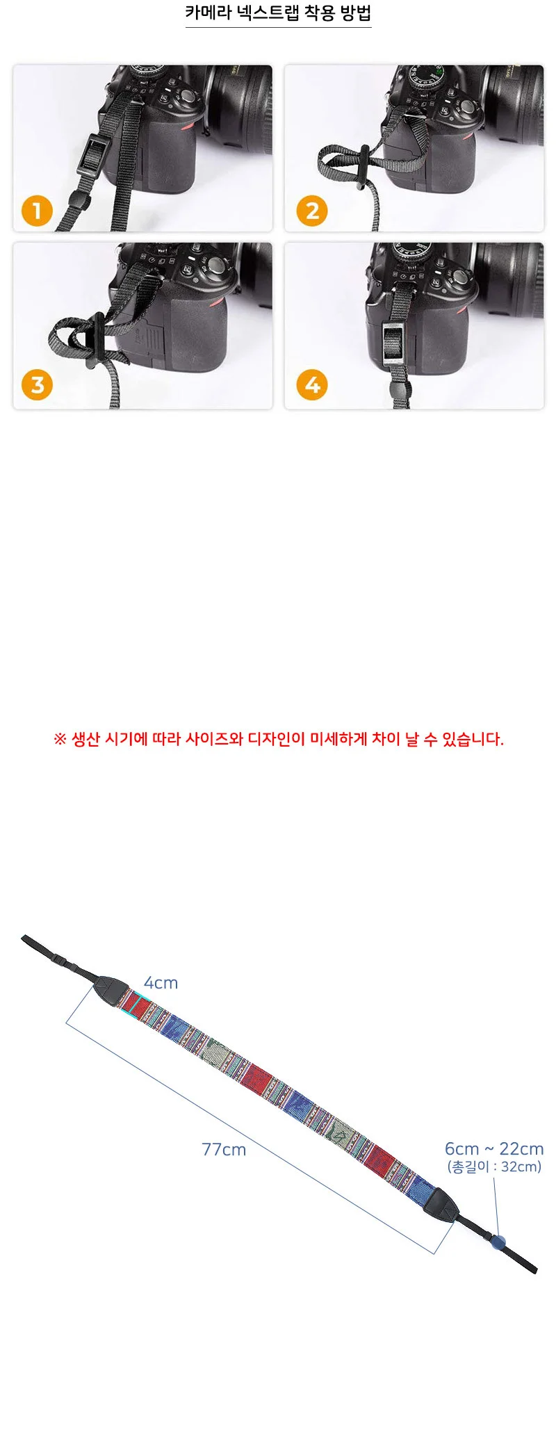 DSLR 카메라 어깨 넥 스트랩 파나소닉 니콘 펜탁스 호환 상세5