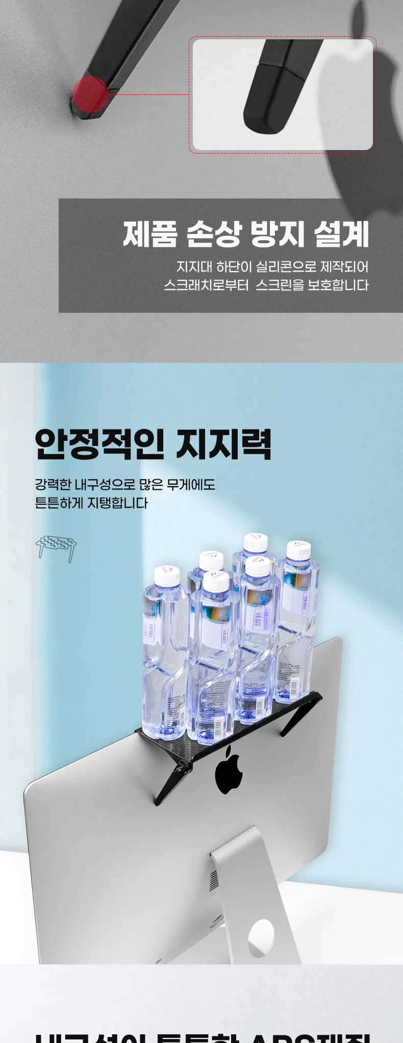 모니터상단선반 거치대 받침대 악세사리 듀얼 상세5