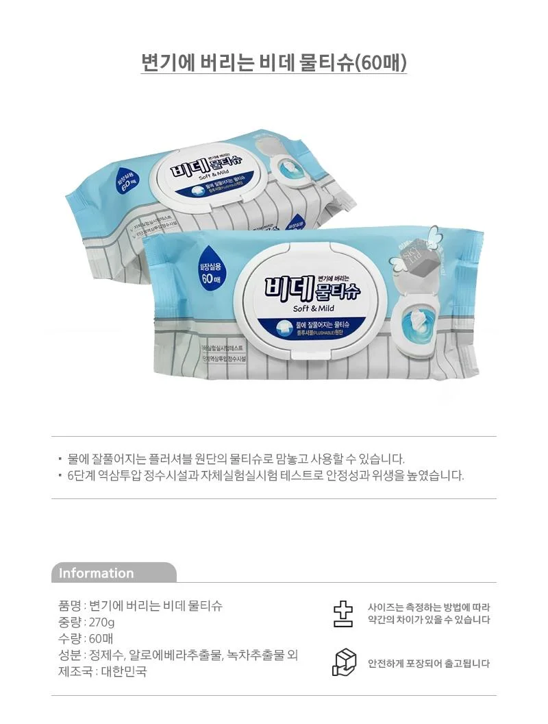 물에 잘 풀리는 비데 물티슈 60매 x10개 화장실물티슈 상세2