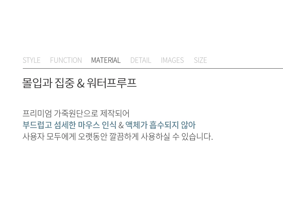비스포크 와이드 가죽 데스크매트 책상 테이블 패드 로고각인 상세3