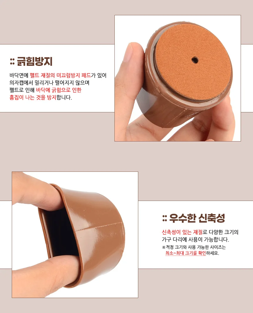 의자캡 4p 상세3