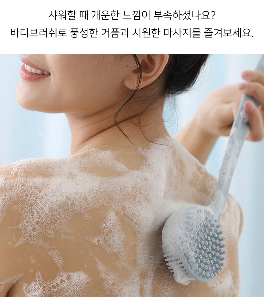 셀링온 실리콘 바디브러쉬 상세2