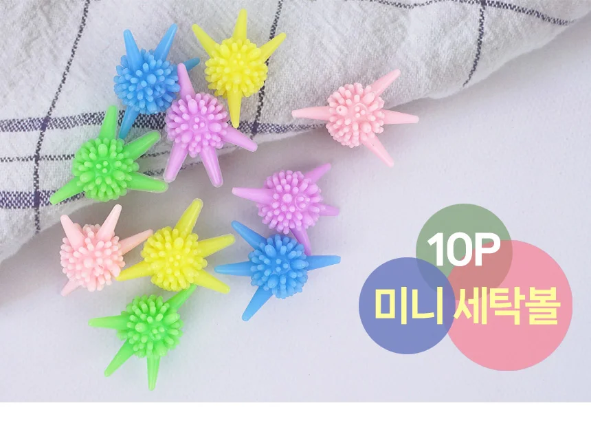 미니 세탁볼 빨래공 빨레 세탁용볼 깨끗한빨래 빨래볼 상세1