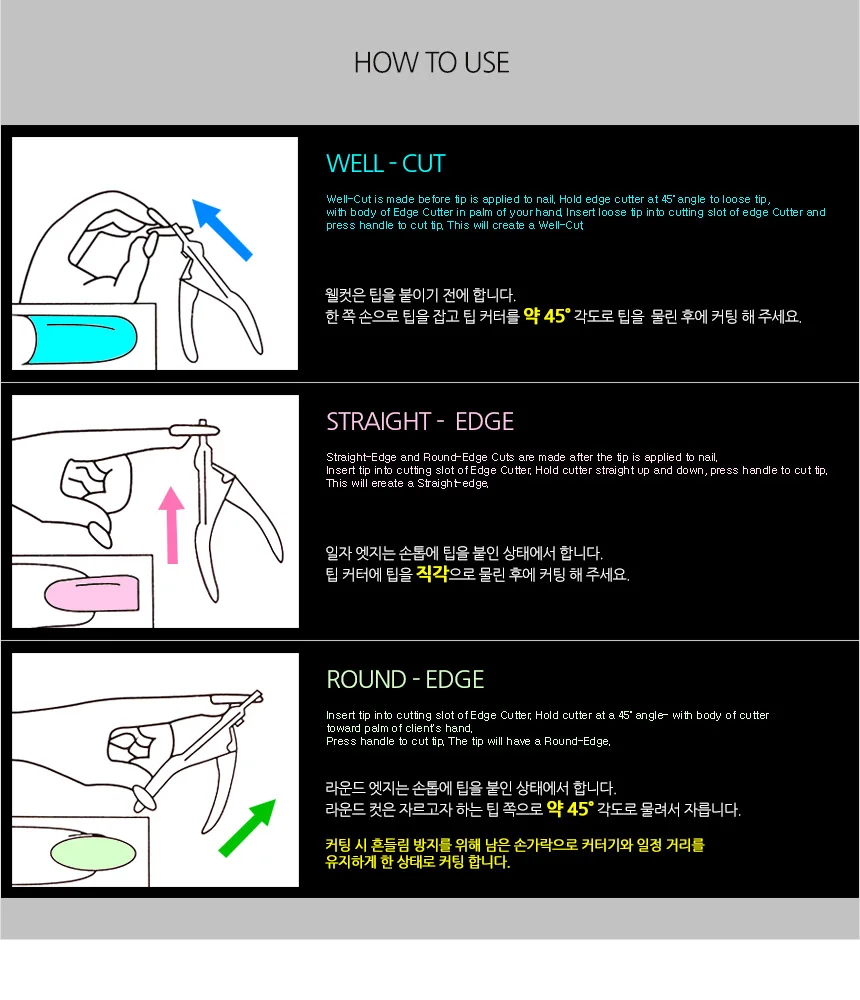 네일팁 커터 상세3