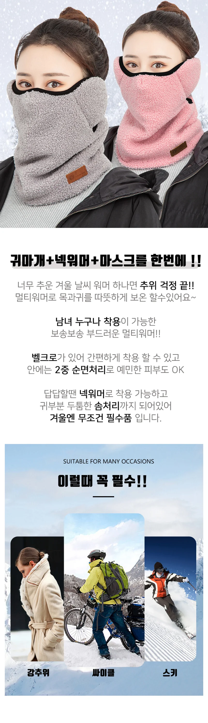 방한 바이크 목난로 겨울토시 자전거워머 grey 상세3