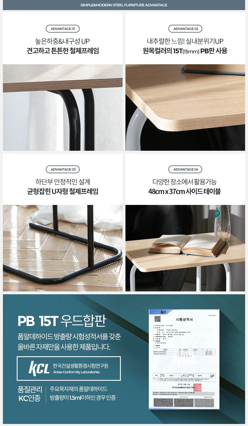 보조테이블 이동식테이블 침대책상 거실테이블 상세3