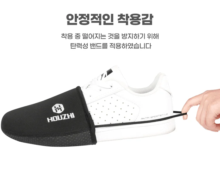덧신 자전거 오토바이 방한 오토바이신발커버 신발덧신 상세4