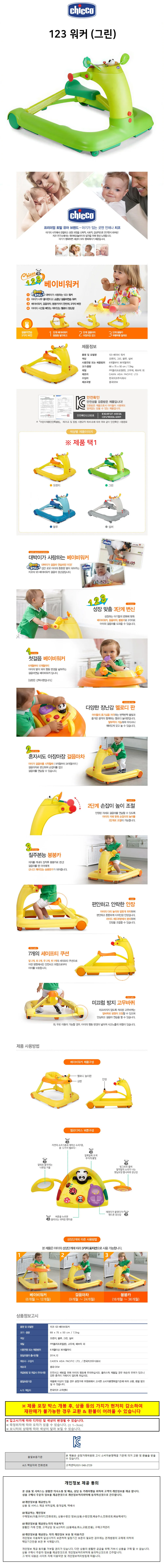 베이비워커 아기보행기 아기걸음마 유아보행기 상세1