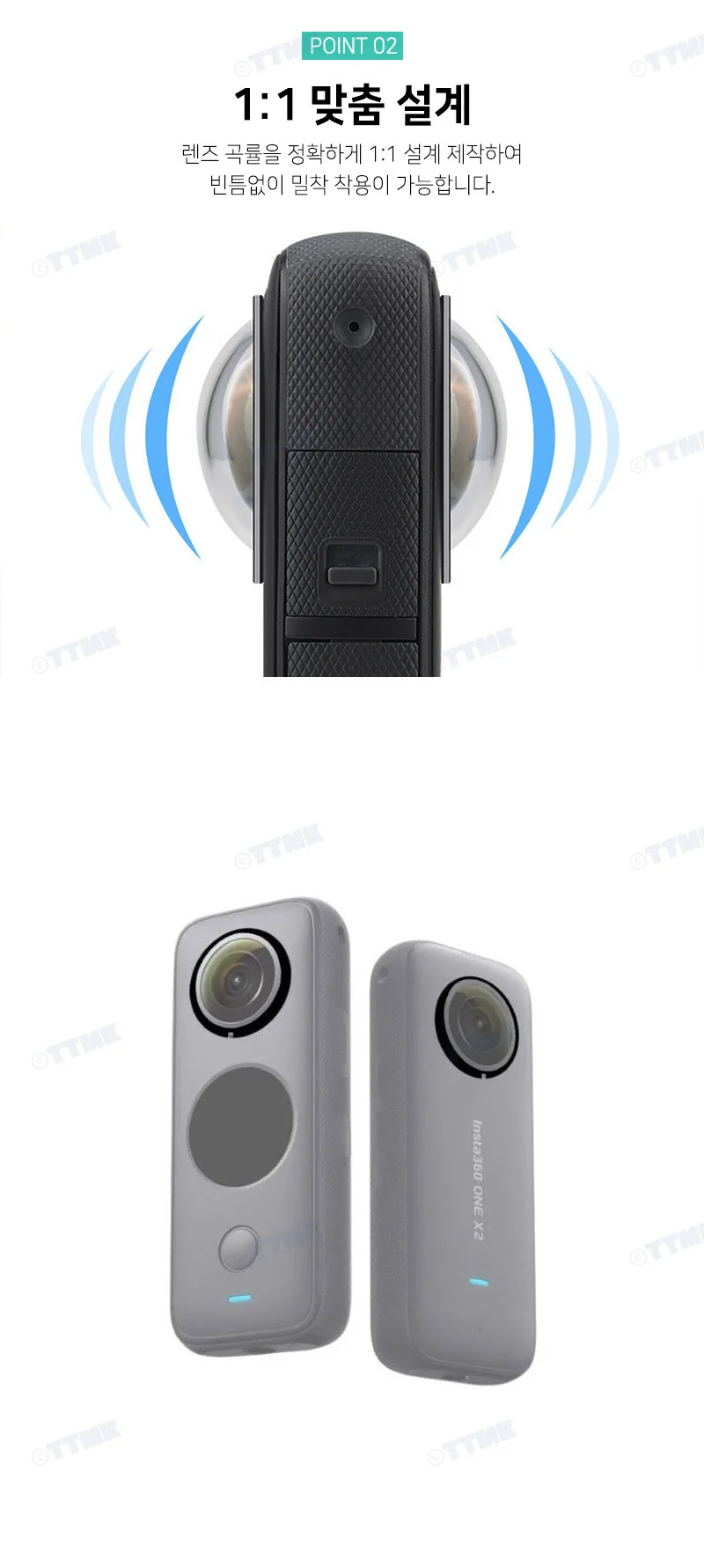 인스타360 one X2 호환 액션캠 렌즈캡 렌즈 보호 가드 상세4