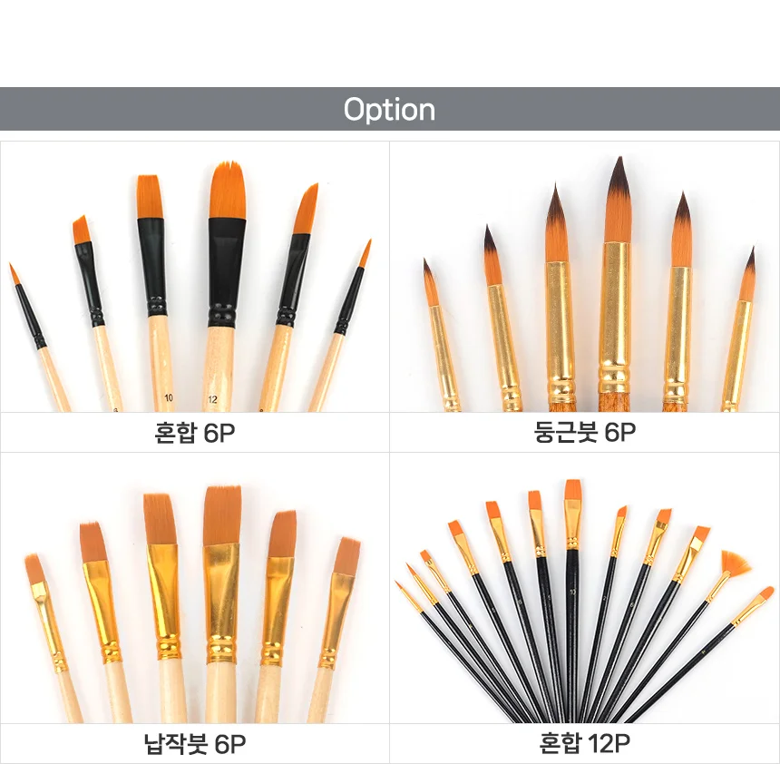 미술붓세트 상세3